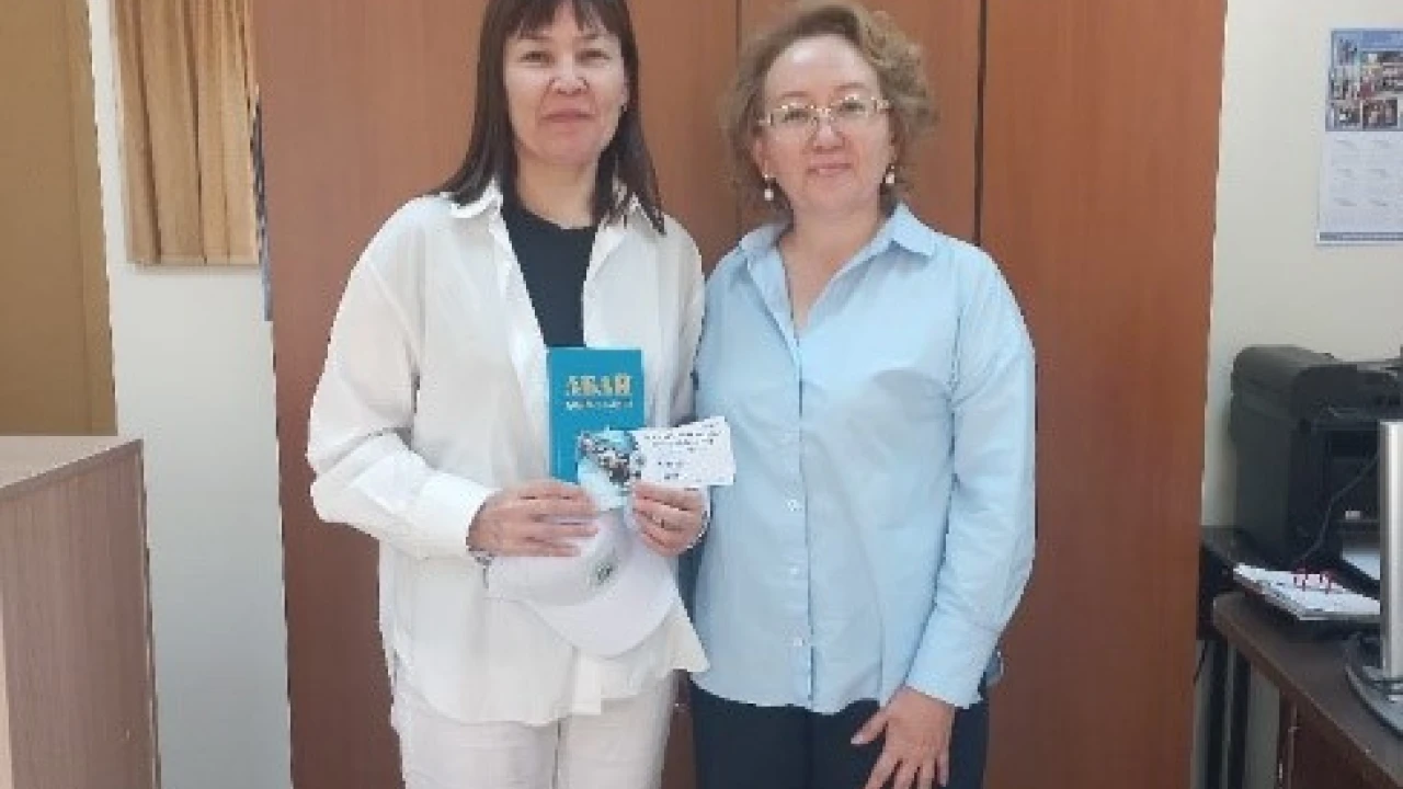 Абай Құнанбаевтың 180 жылдығы 