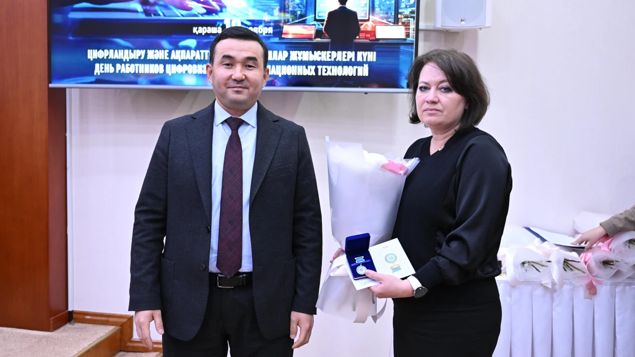 10 ноября – День цифровизации и информационных технологий 