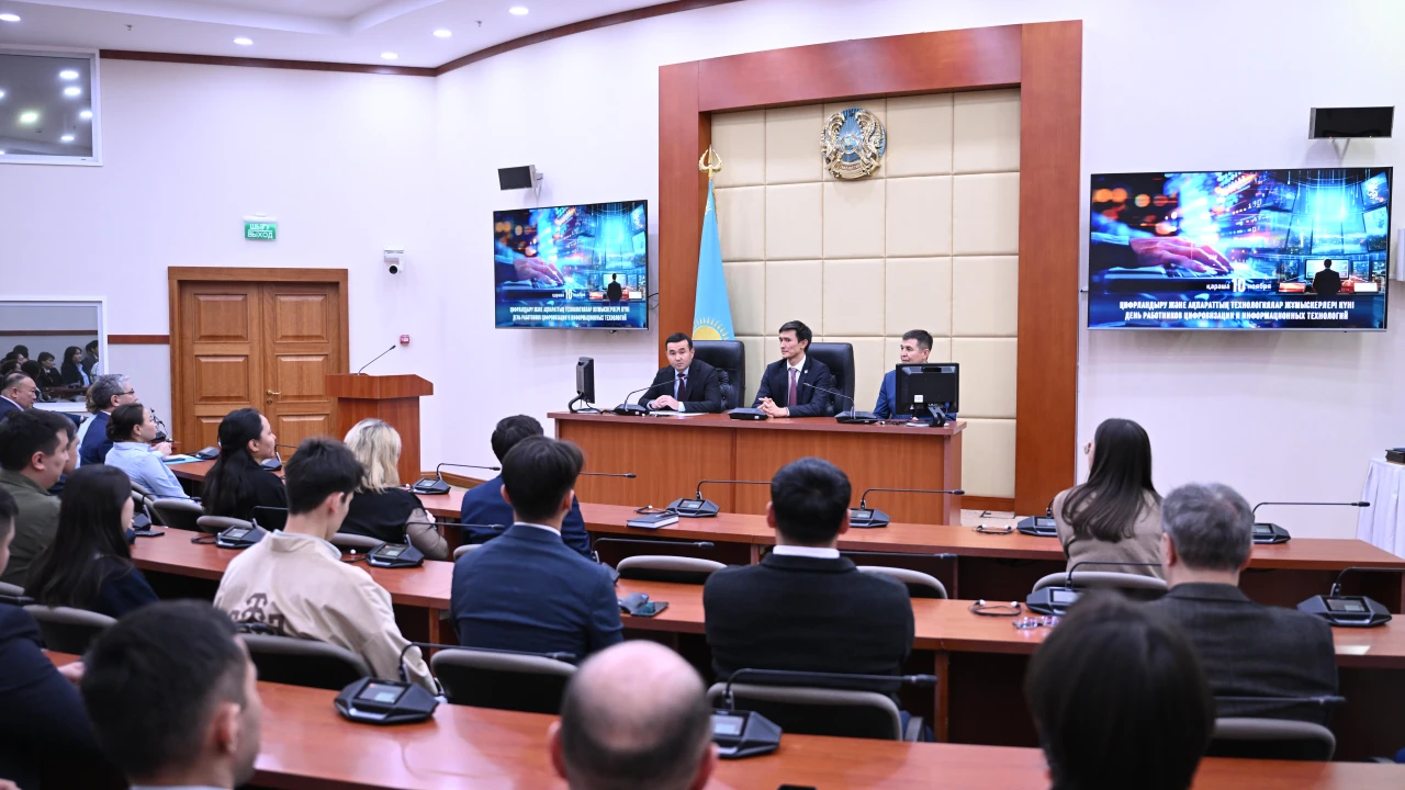 10 ноября – День цифровизации и информационных технологий 