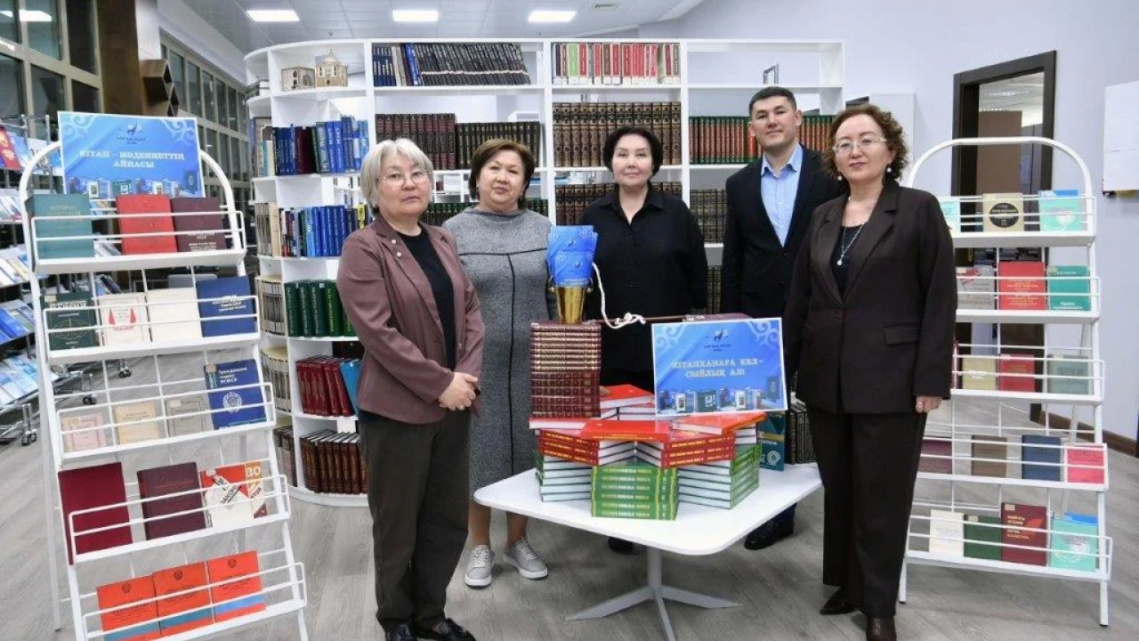 Ұлттық кітап күні 