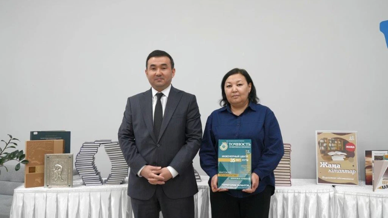 Ұлттық кітап күні 