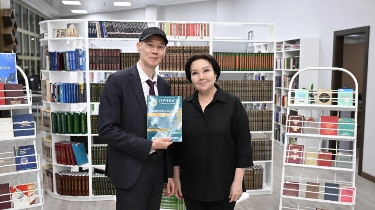 Ұлттық кітап күні 